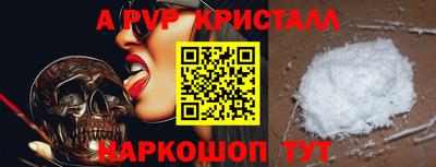 бутират Азнакаево