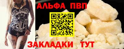 дурь Волгодонск