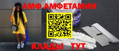 дурь Волгодонск