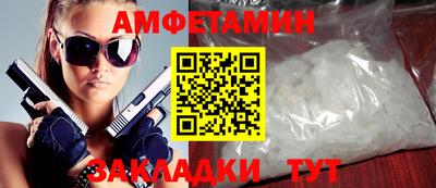 дурь Волгодонск