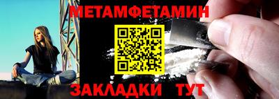 прущие крисы Волжский