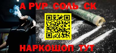 дурь Волгодонск