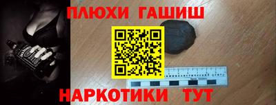 прущие крисы Волжский
