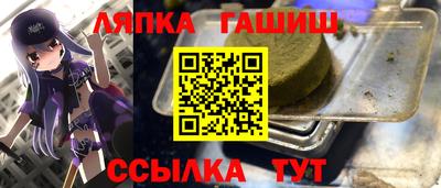 прущие крисы Волжский