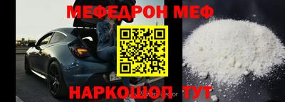 прущие крисы Волжский