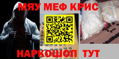 дурь Волгодонск