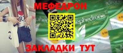 прущие крисы Волжский