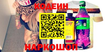 прущие крисы Волжский