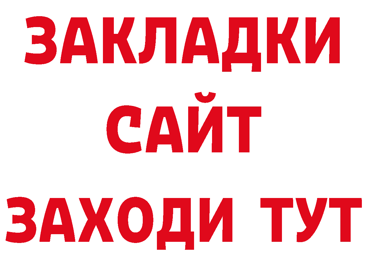 Кодеиновый сироп Lean напиток Lean (лин) онион площадка кракен Норильск