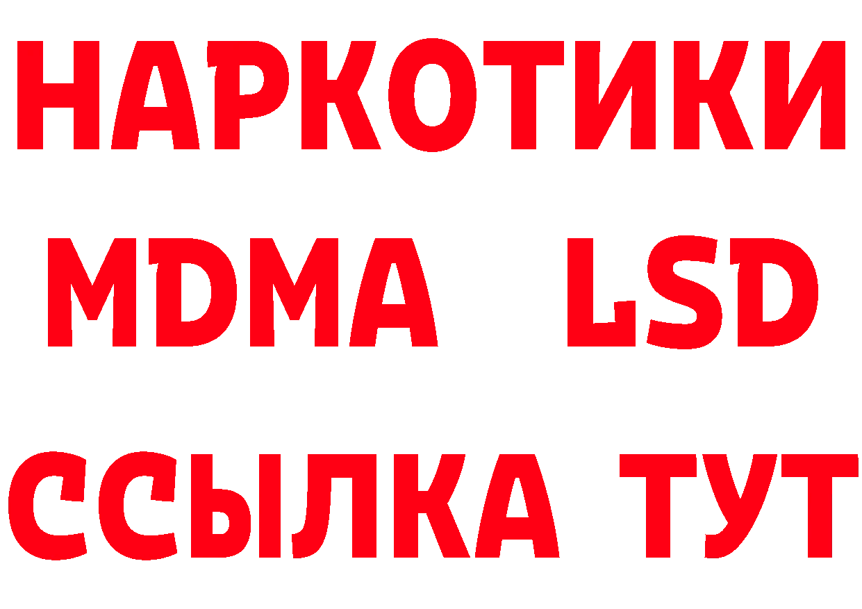 Cannafood марихуана как зайти даркнет ОМГ ОМГ Норильск