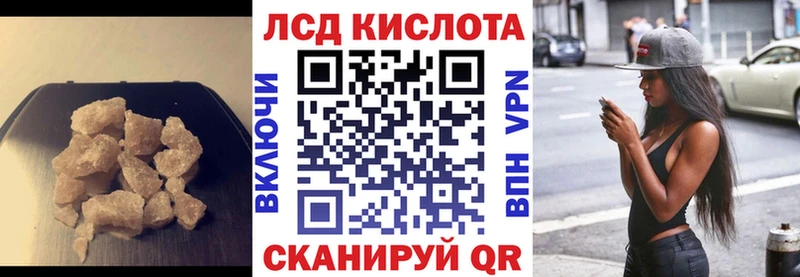 Лсд 25 экстази кислота  купить наркотики сайты  Норильск 