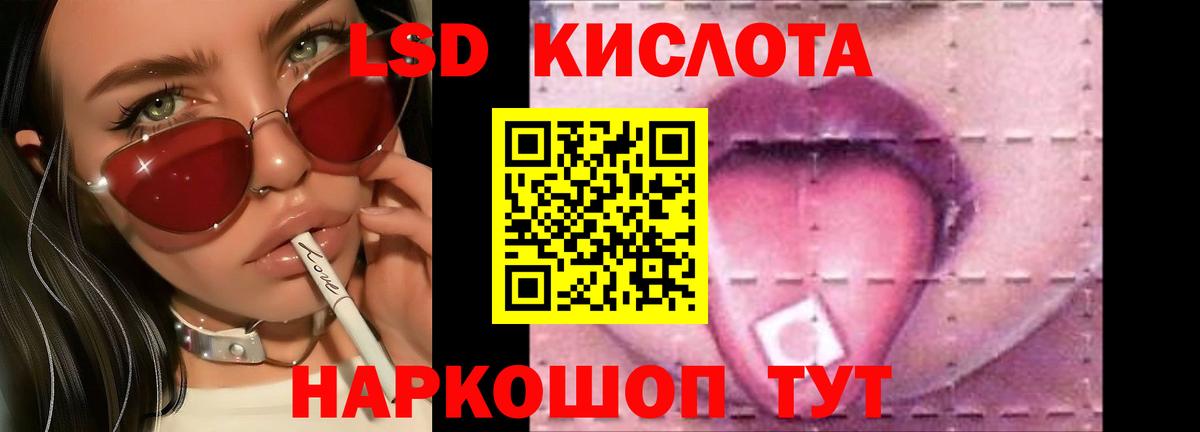 Норильск  Лсд 25 экстази  Лсд 25 экстази ecstasy  Вход с VPN  ЛСД экстази кислота 