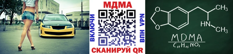 MDMA VHQ  это телеграм  Норильск 