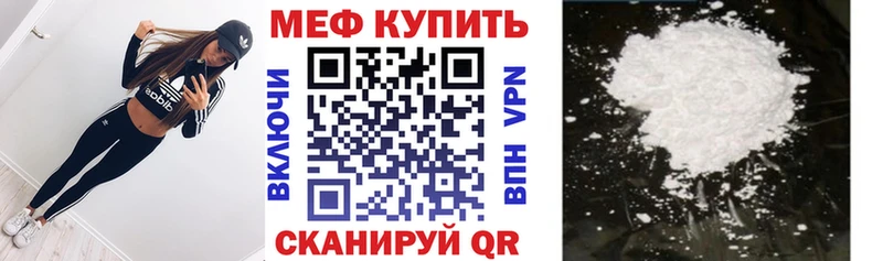 МЯУ-МЯУ мяу мяу  Норильск 