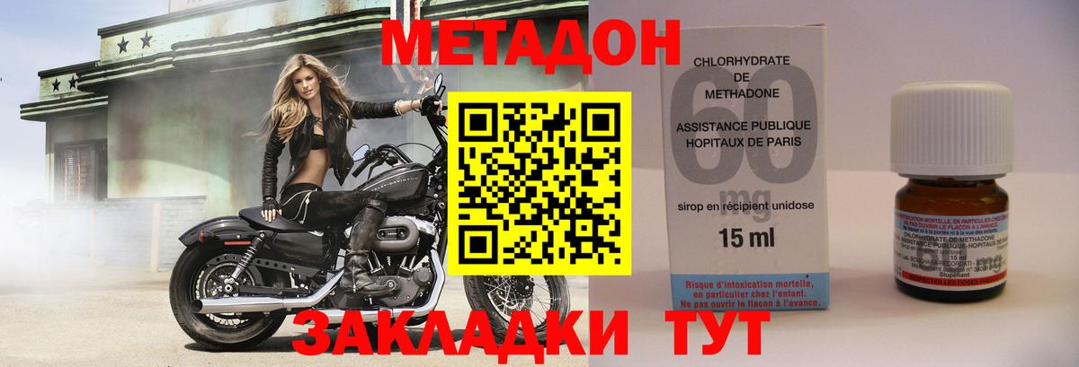 Кетамин Норильск