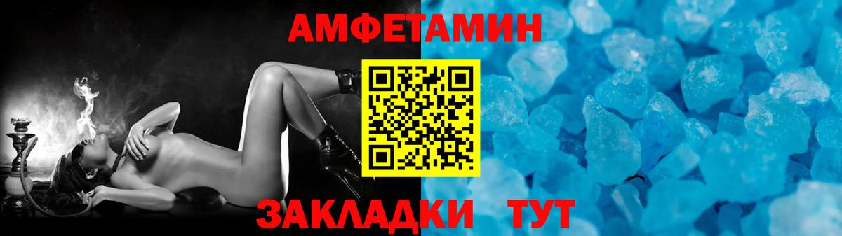 МЕФ Норильск
