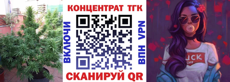 как найти закладки  Норильск  ТГК THC oil 