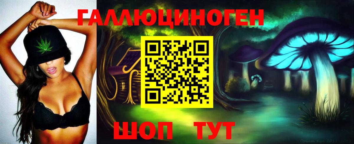 Норильск  Псилоцибиновые грибы Magic Shrooms  Вход с VPN  хочу наркоту  Галлюциногенные грибы ЛСД 