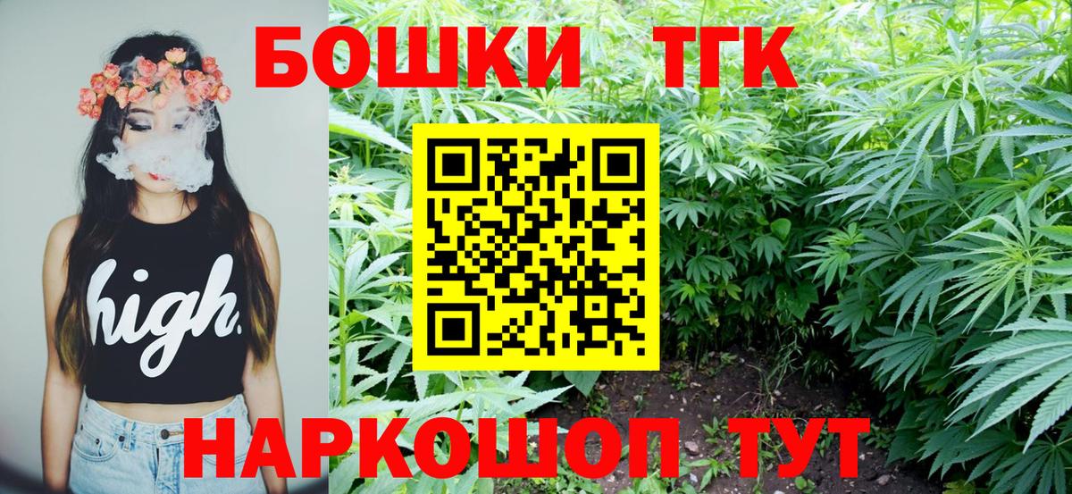 Конопля план  Вход с VPN  Канабис Amnesia  Норильск  Канабис тримм  Каннабис гибрид 
